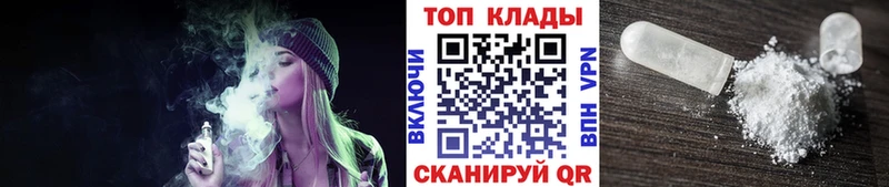 Купить наркоту Кола Канабис  Меф  КОКАИН  Alpha PVP  Гашиш 
