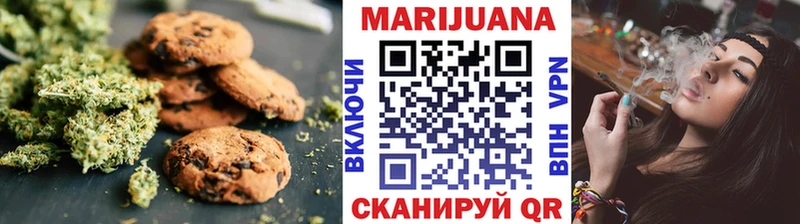 Печенье с ТГК конопля закладка Кола