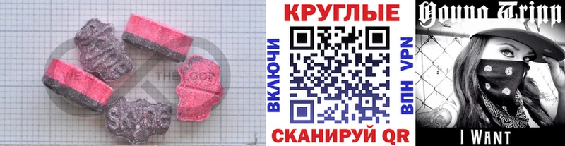 ЭКСТАЗИ Дубай OMG сайт Кола мориарти наркотические препараты где купить
