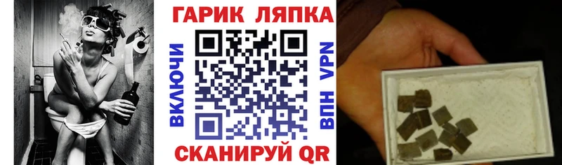 Гашиш VHQ  Кола 