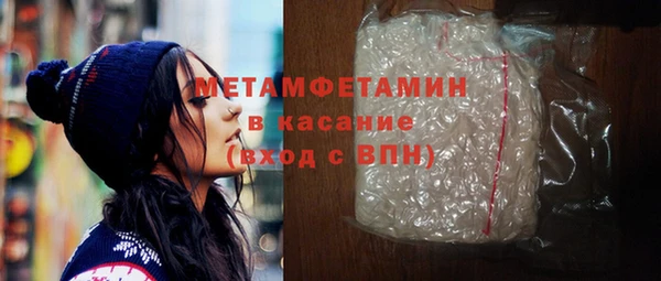 амфетамин Корсаков