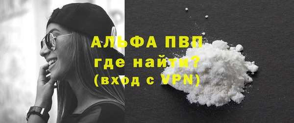 mdpv Алексин