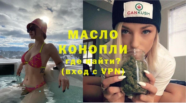 соль курить ск Алексеевка