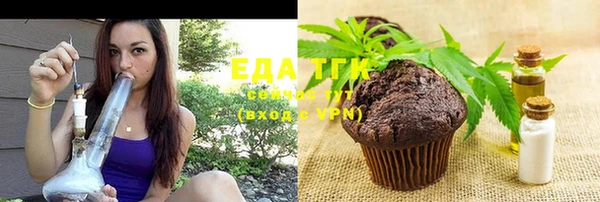 соль курить ск Алексеевка
