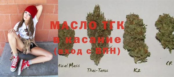 соль курить ск Алексеевка