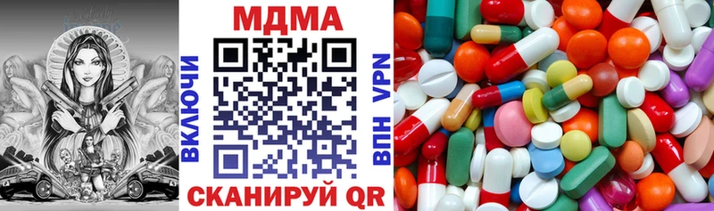 купить  цена  Кола  MDMA молли 