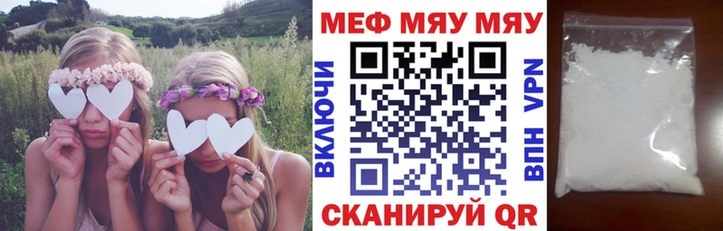 МЕФ кристаллы  Кола 