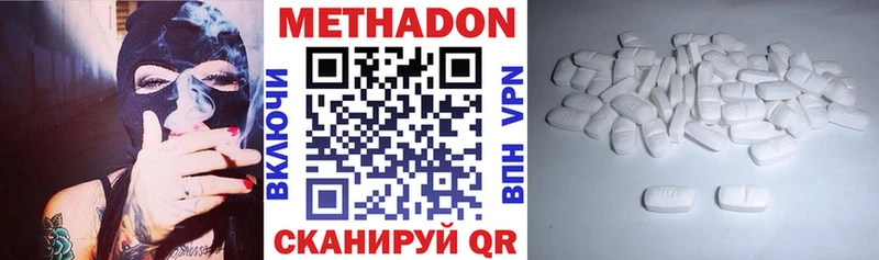 МЕТАДОН белоснежный  Кола 