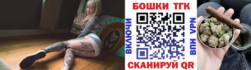 Бошки Шишки тримм  Кола 